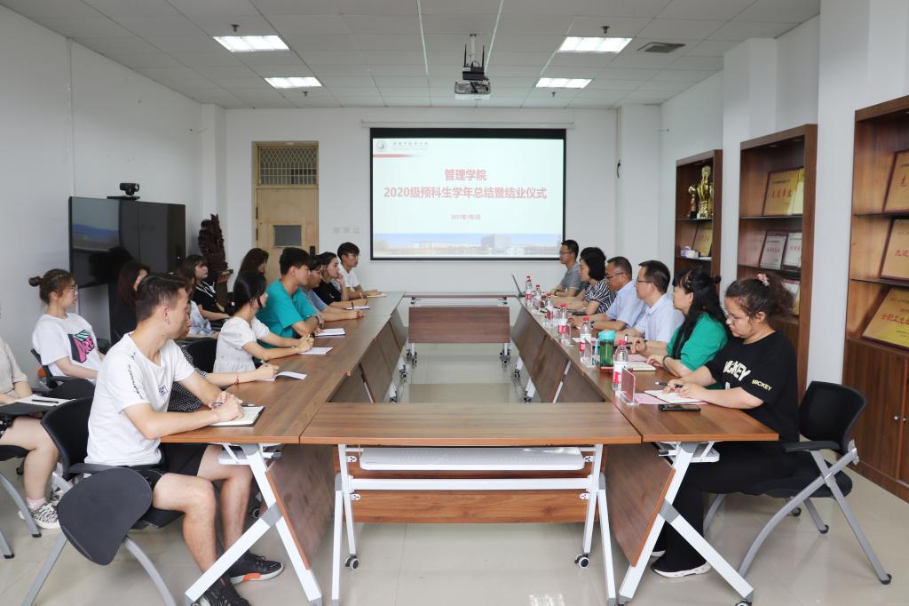 91风流
举行2020级预科生学年总结暨结业仪式