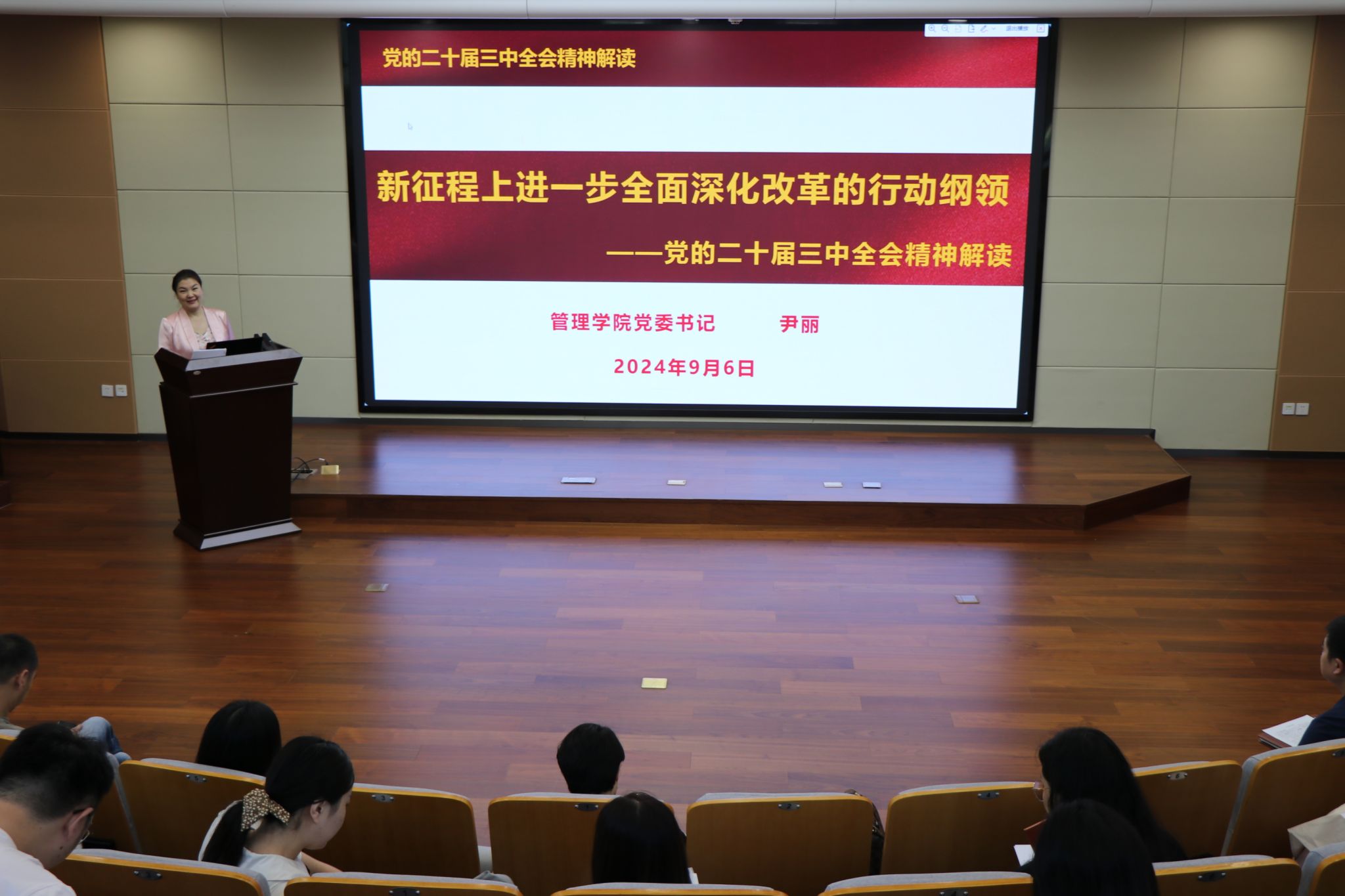 91风流
隆重举行2024级MPA新生入学教育